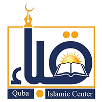 Quba-Islamic-Center